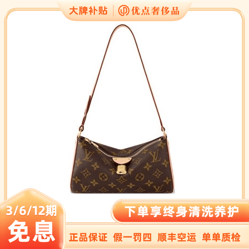 未使用 LouisVuitton/路易威登 新款双面麻将/手提斜挎单肩包