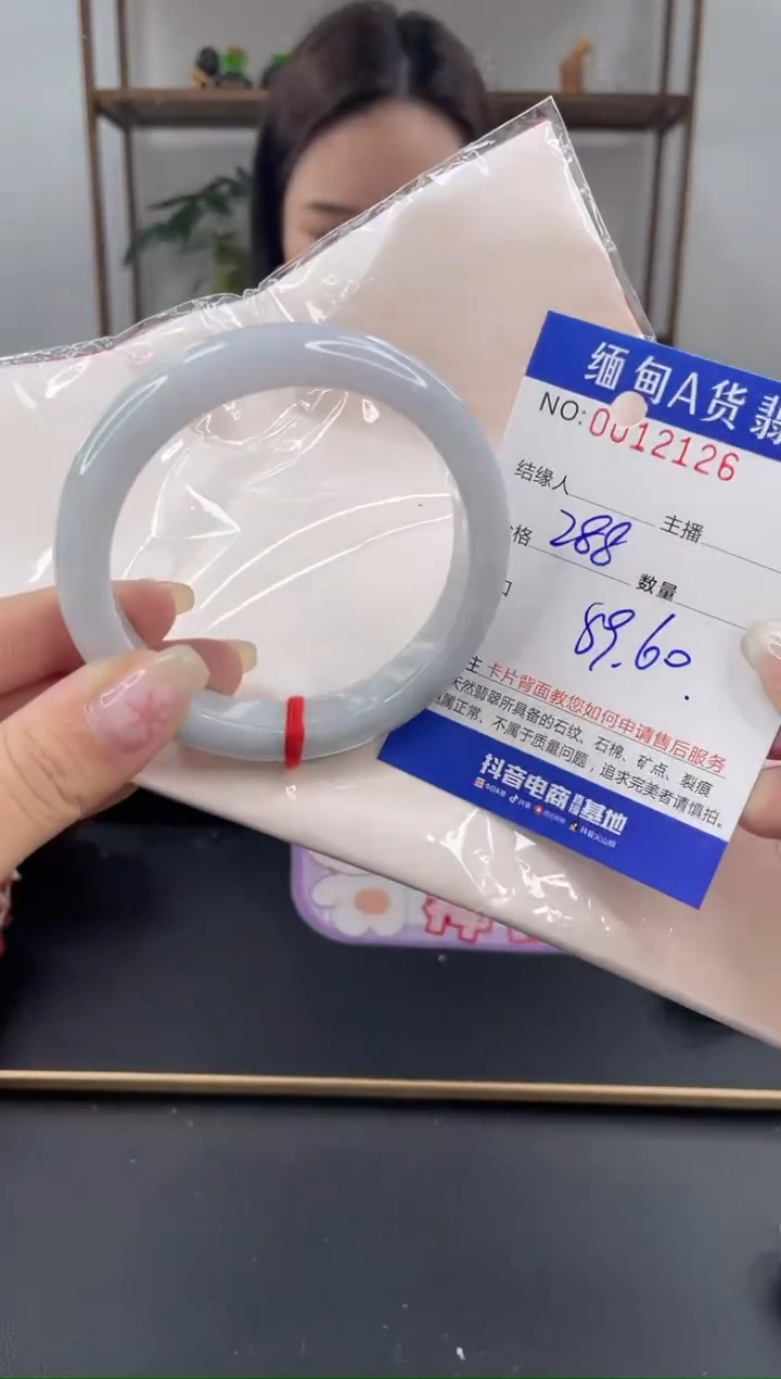 未镶嵌手镯翡翠 