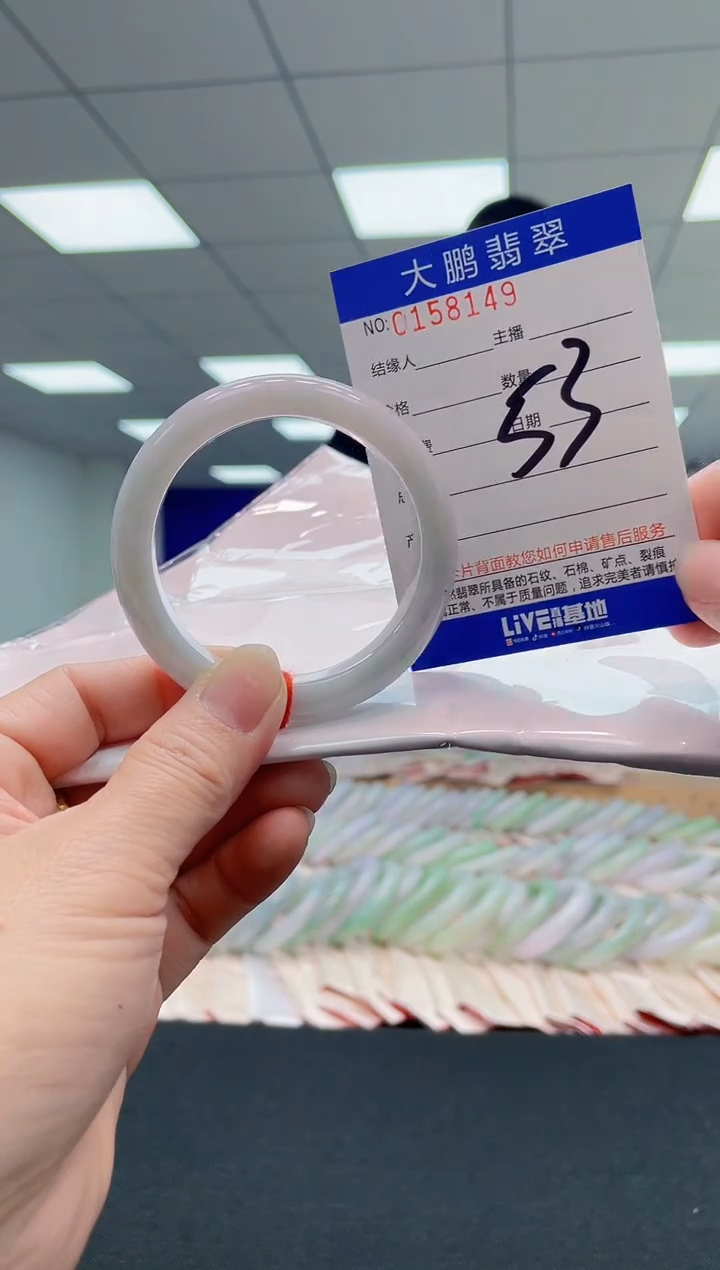 翡翠手镯未镶嵌AAAAAAAAAA