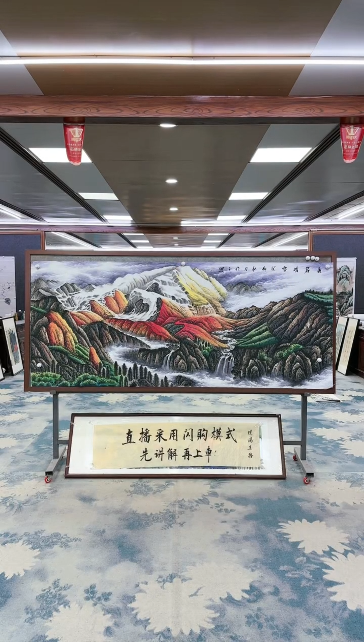 【闪购商品】绘画W-张伦玉-小八尺-山水国画