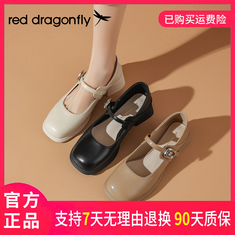 红蜻蜓春季粗跟厚底一字带休闲百搭英伦风单鞋女款2025新款爆款