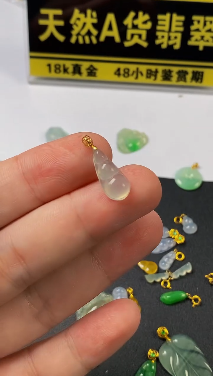 翡翠18K金镶嵌颈饰天然A货翡翠