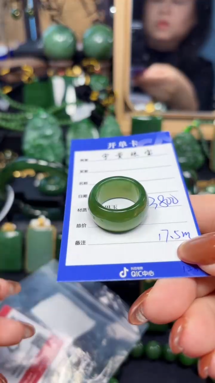 【闪购商品】和田玉（碧玉）戒圈未镶嵌1