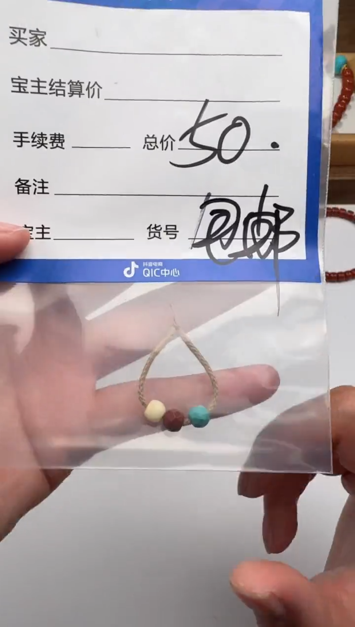 未镶嵌配饰配饰南红玛瑙配饰配饰多样性发货