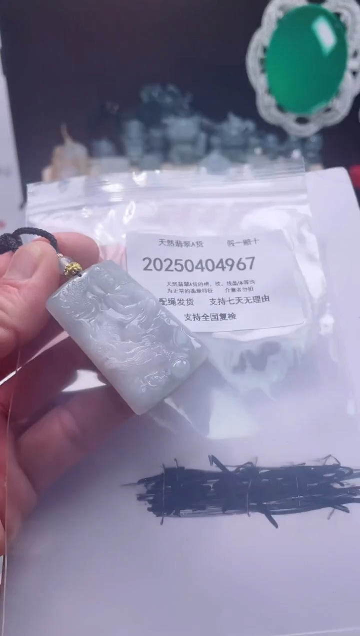 翡翠未镶嵌颈饰闪购商品8号店2002500040021