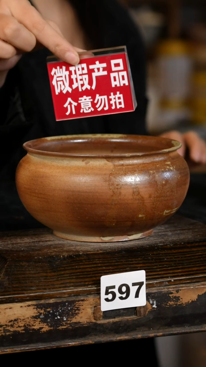 【闪购商品】瓷片见山北野见山北野