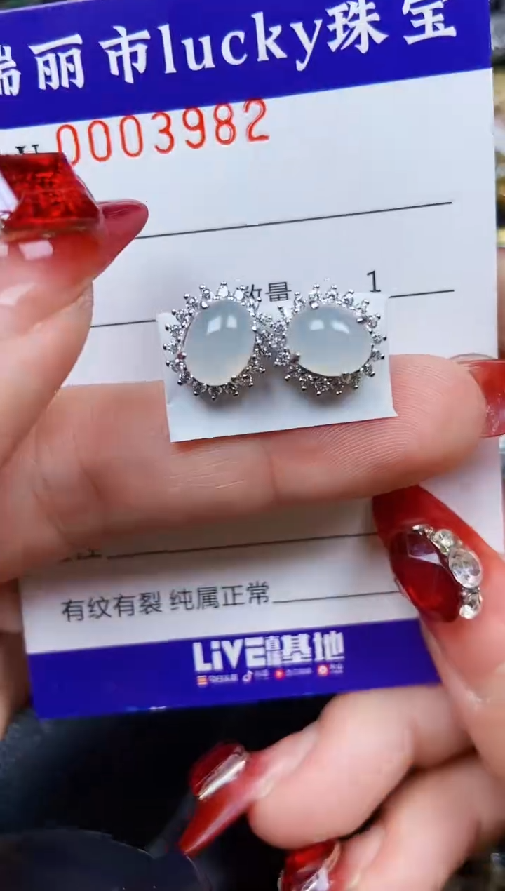 【闪购商品】翡翠颈饰银S925镶嵌3982