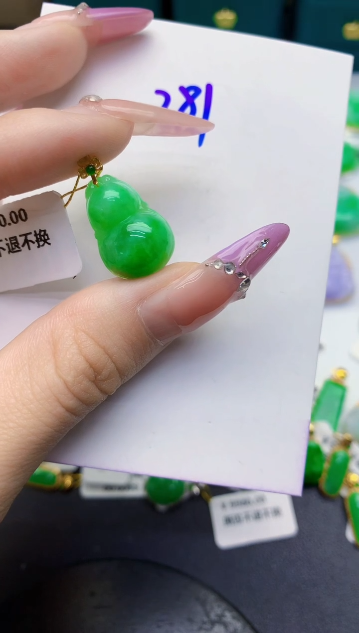 颈饰18K金镶嵌翡翠缅甸天然翡翠A货