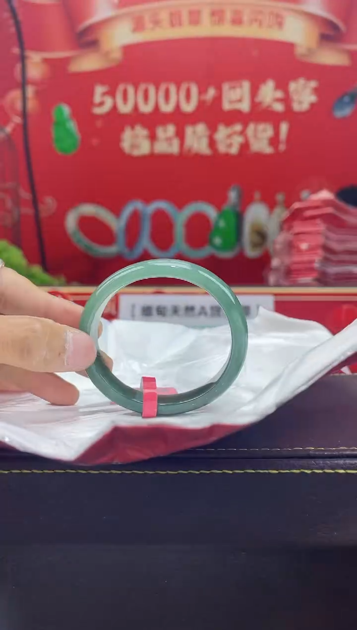 【闪购商品】翡翠手镯（贵妃镯）未镶嵌手镯6
