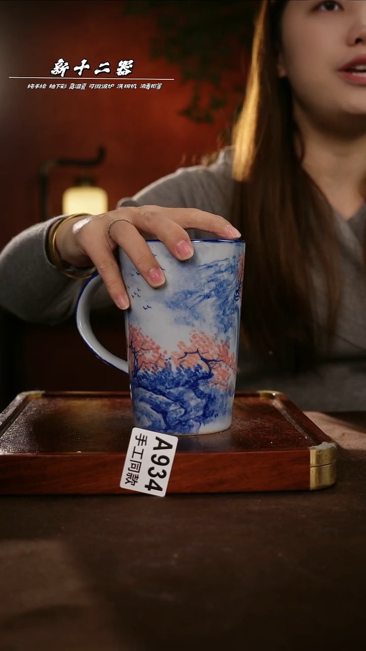 其他A934新十二器瓷器