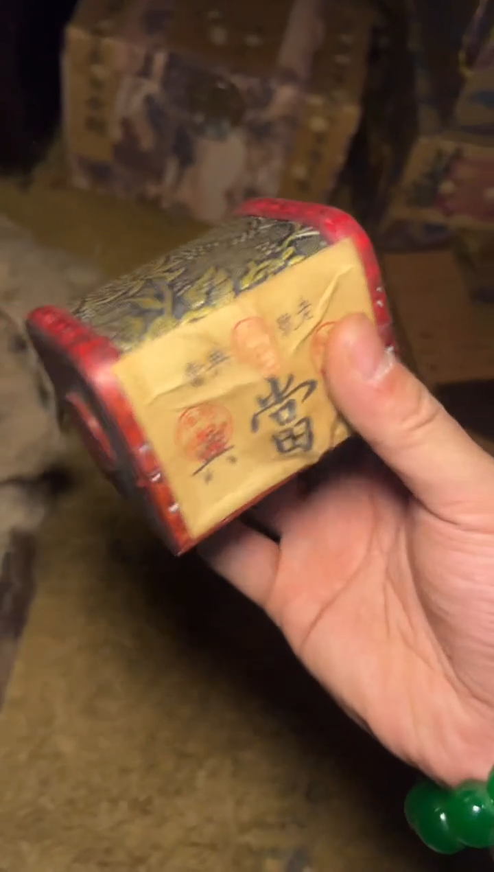 木------福利-闷/小红盒