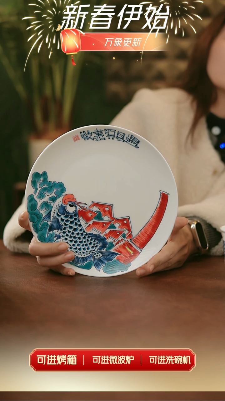 【闪购商品】拙明院  遇见餐盘（福利）