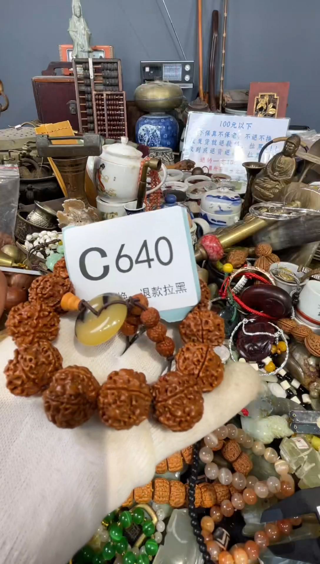 大叶紫檀（黑酸枝木类）还****。640