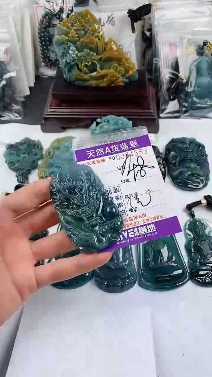 【闪购商品】翡翠颈饰未镶嵌            