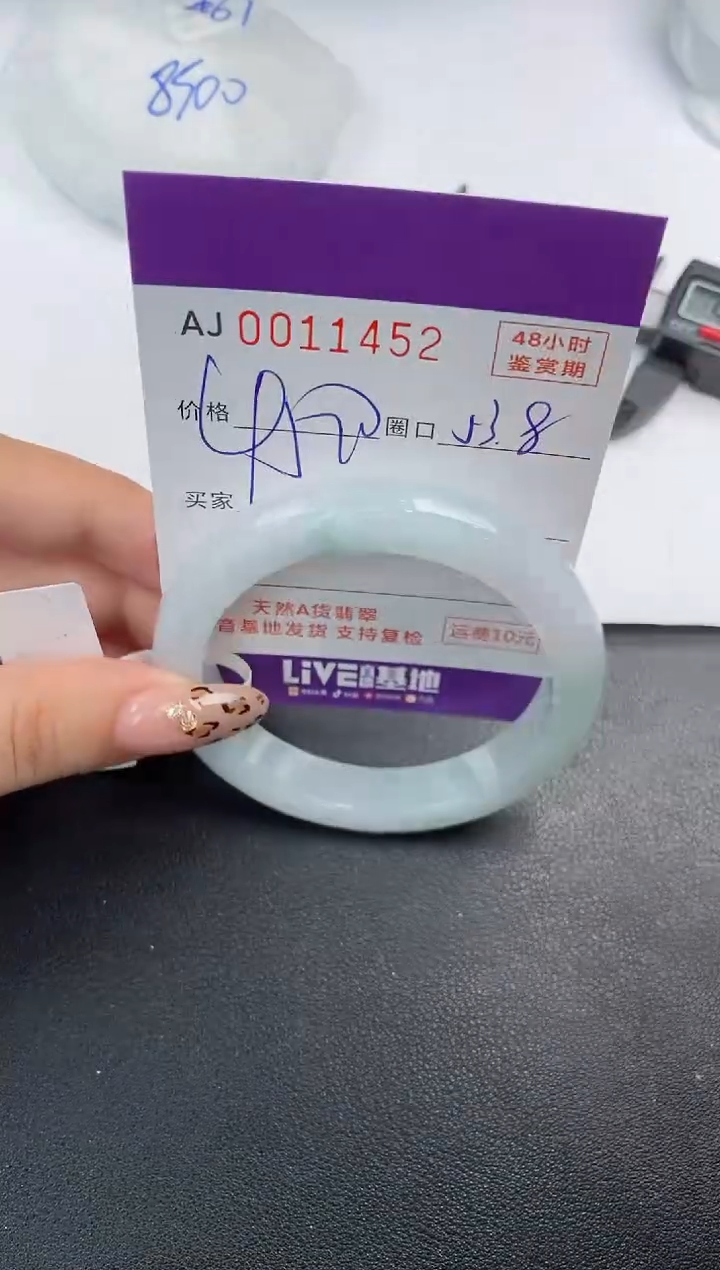 【闪购商品】翡翠手镯未镶嵌天然A货翡翠