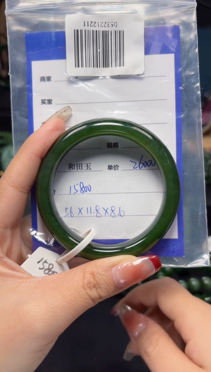 【闪购商品】和田玉（碧玉）手镯未镶嵌1