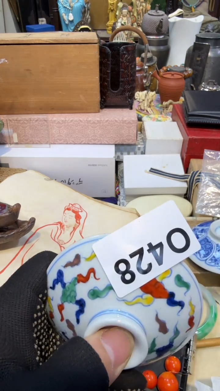 陶瓷中古艺术工艺美术品