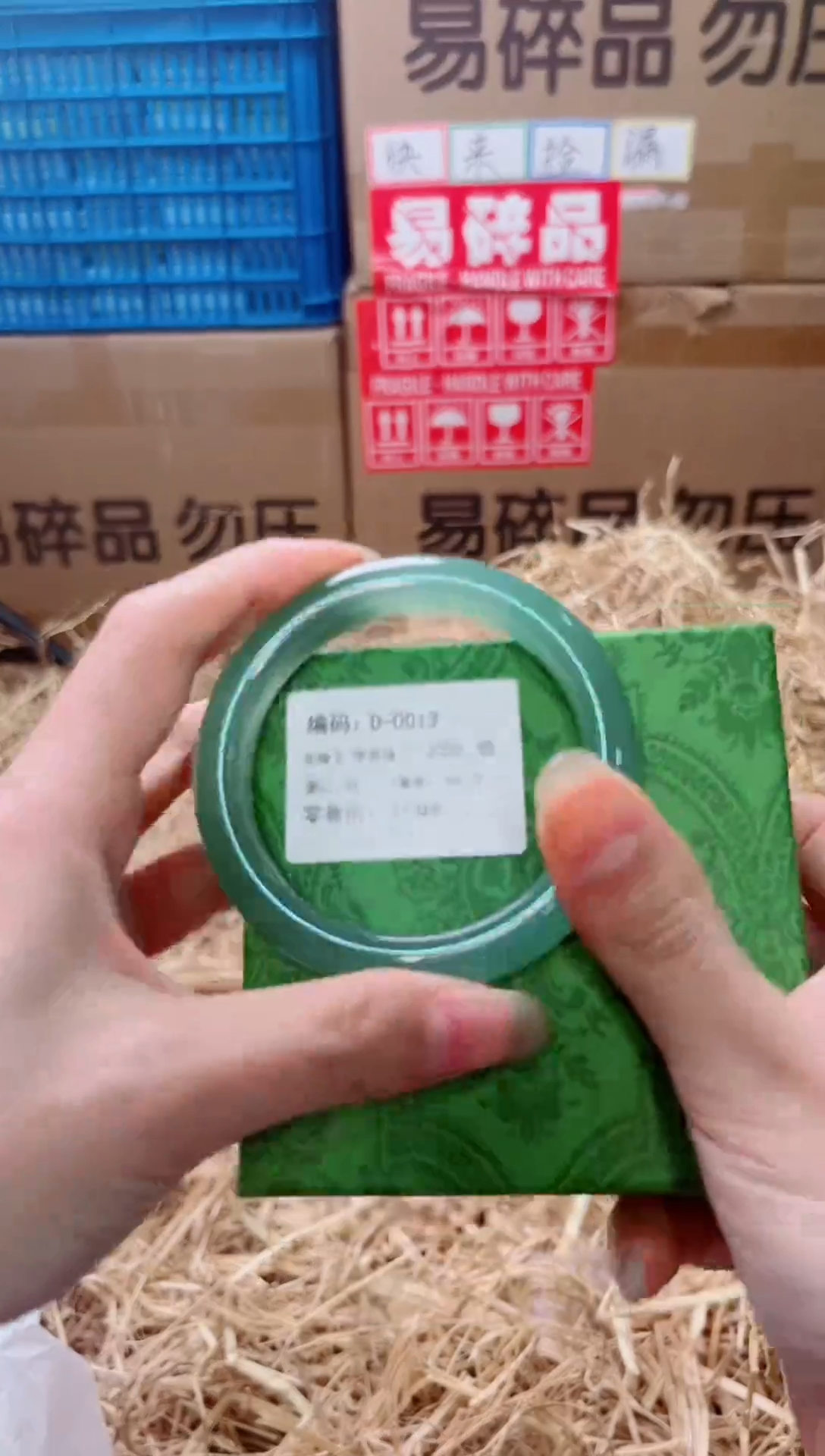 未镶嵌手镯石英质玉D-0013