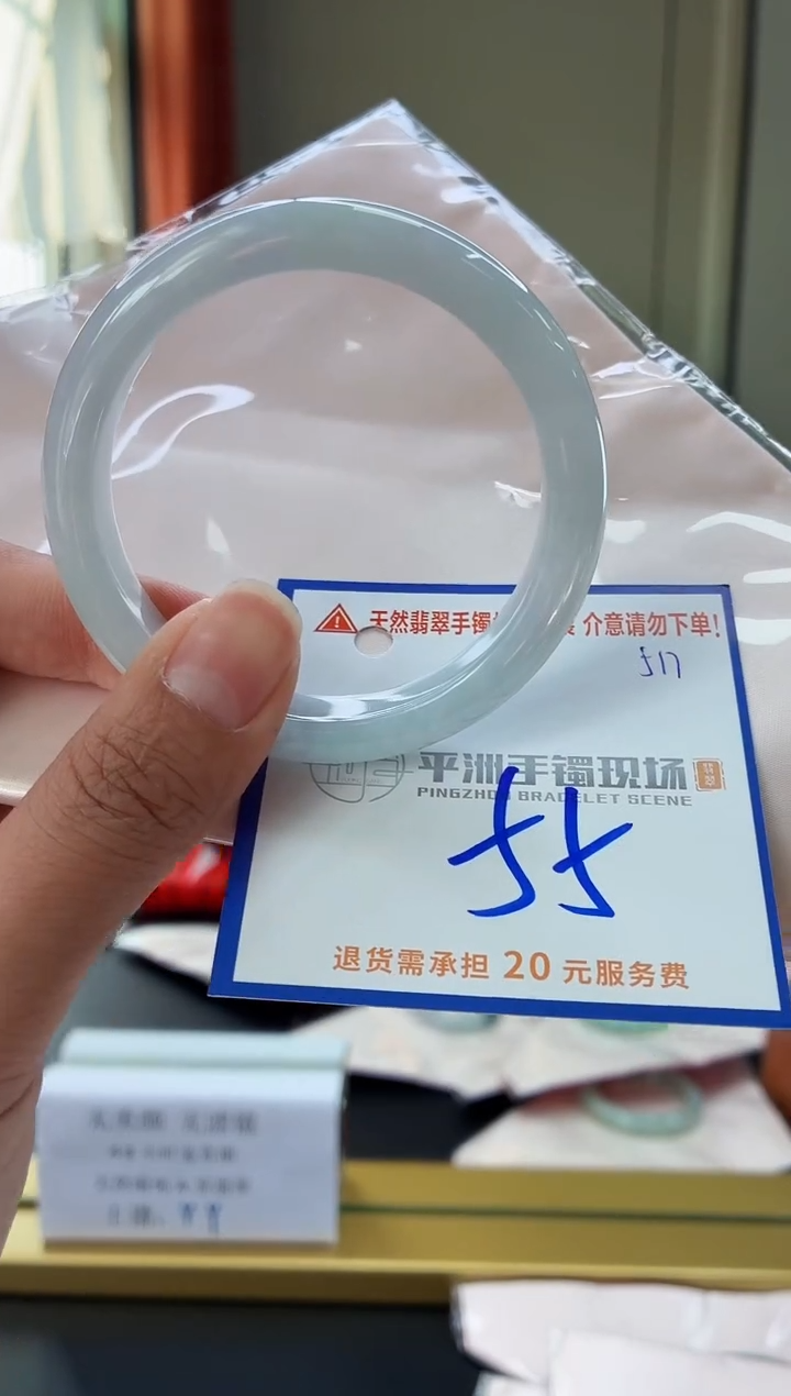 未镶嵌手镯翡翠1111111111111