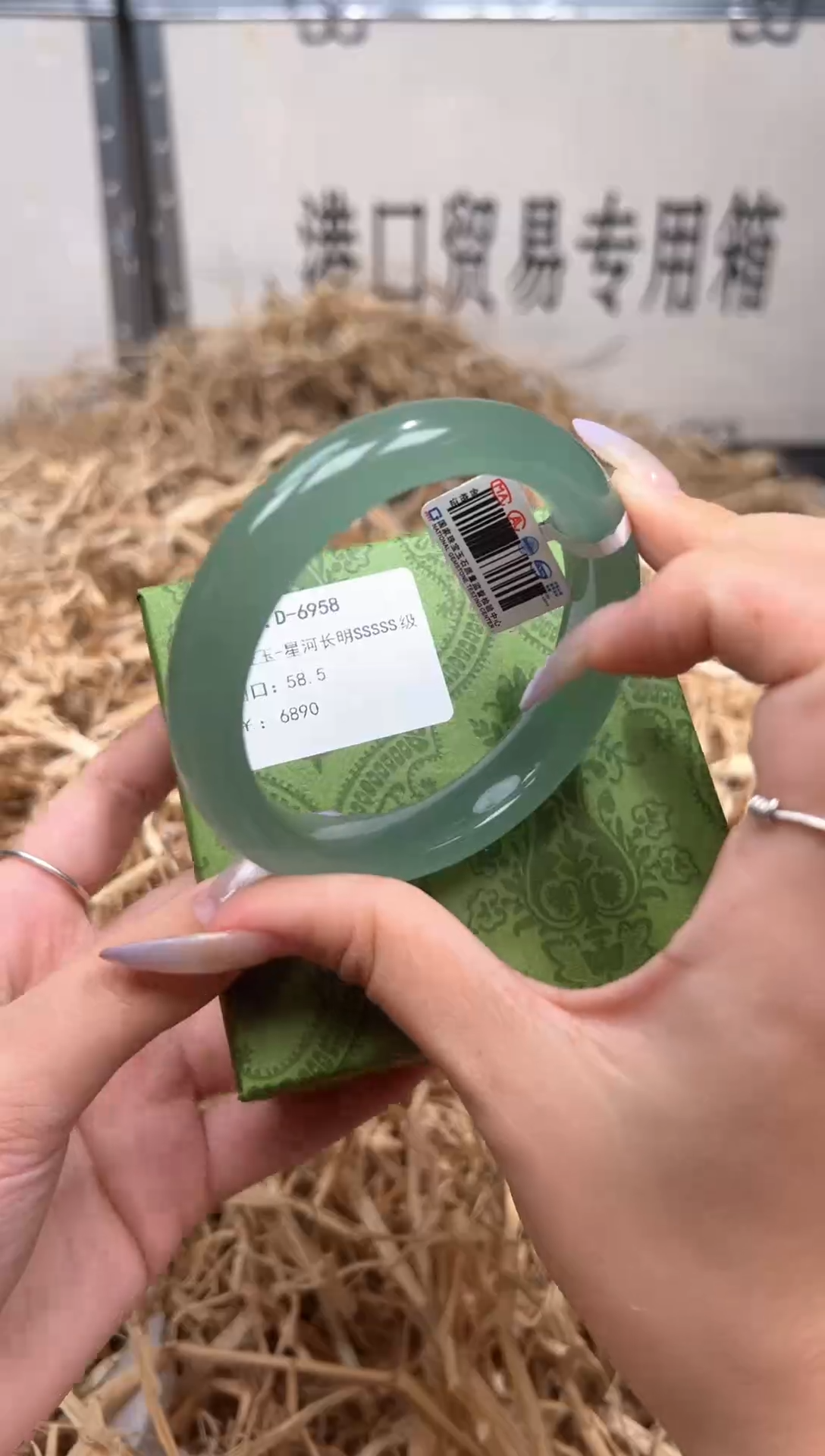 未镶嵌手镯石英质玉D6958LV