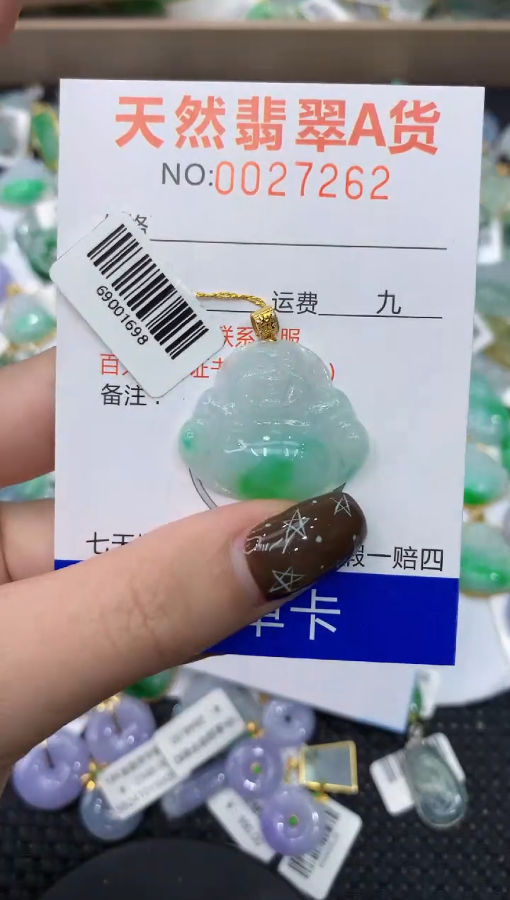 【闪购商品】翡翠颈饰18K金镶嵌1111111111111