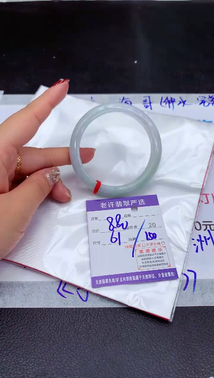 【闪购商品】翡翠手镯未镶嵌11111111111111