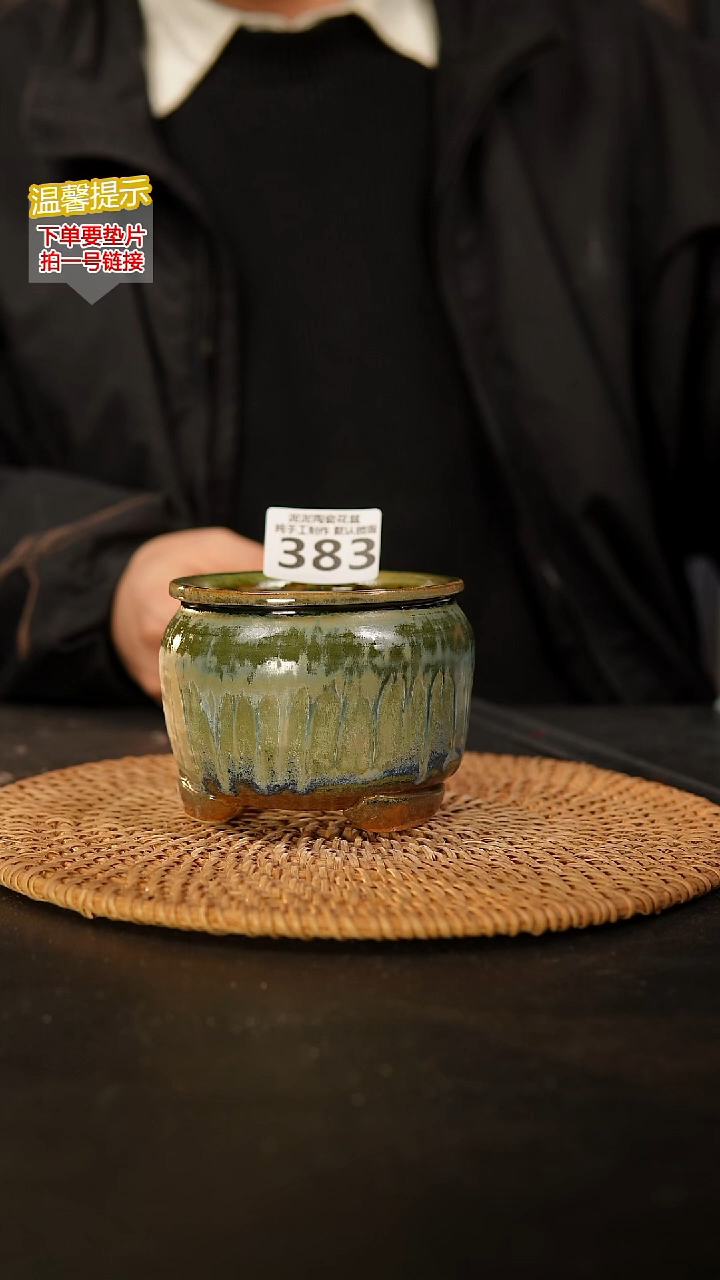 瓷片383内口径约7  外高约8