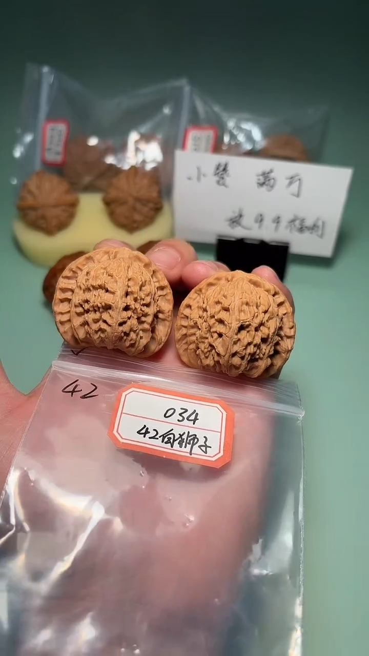 吊坠文玩核桃一*依034 42白狮子