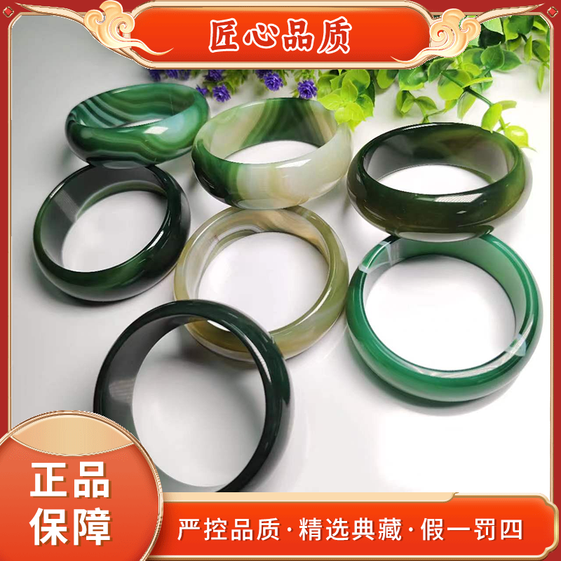 【金凤祥珠宝】MZ614-阿拉提尔子眼加宽玛瑙手镯-多样性只发一件