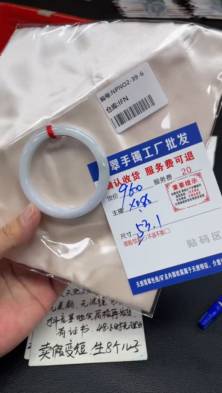未镶嵌手镯翡翠弹****才翡翠手镯