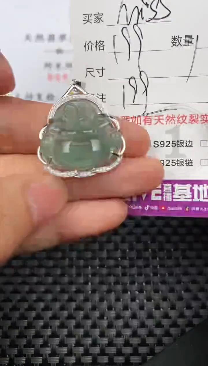 【闪购商品】翡翠颈饰银S925镶嵌挂件