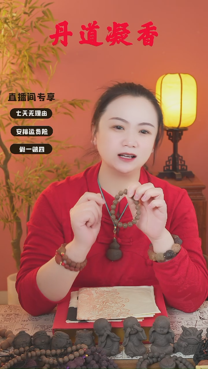 （逍遥瑕疵小手串）