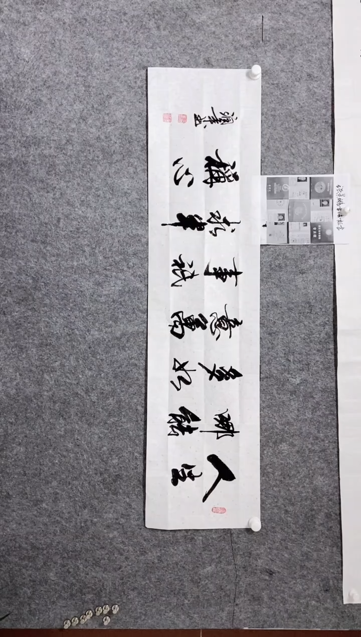 【闪购商品】书法宣纸作品老师亲笔