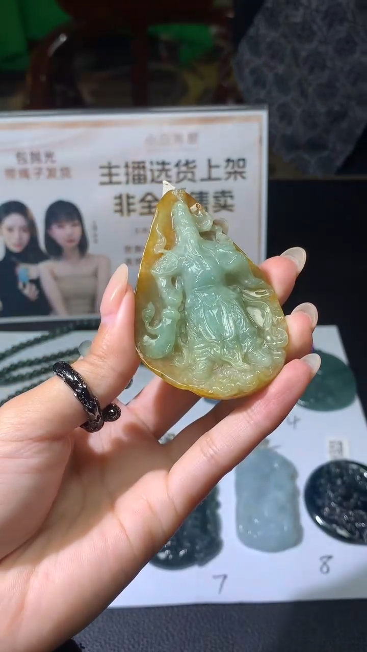 【闪购商品】定制翡翠未镶嵌不退不换CMH1件-A