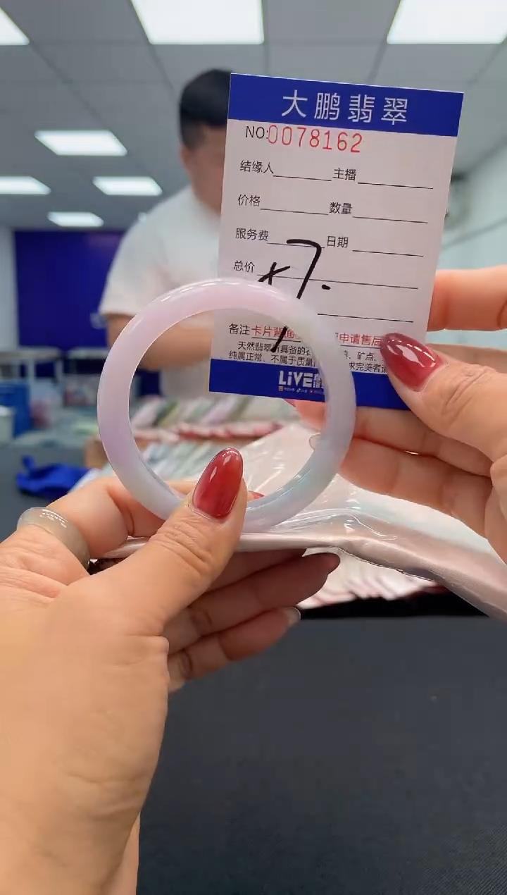 【闪购商品】翡翠未镶嵌手镯AAAAAAAAAA