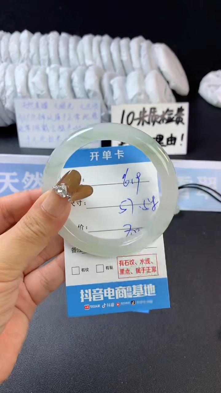 【闪购商品】石英质玉手镯未镶嵌A619