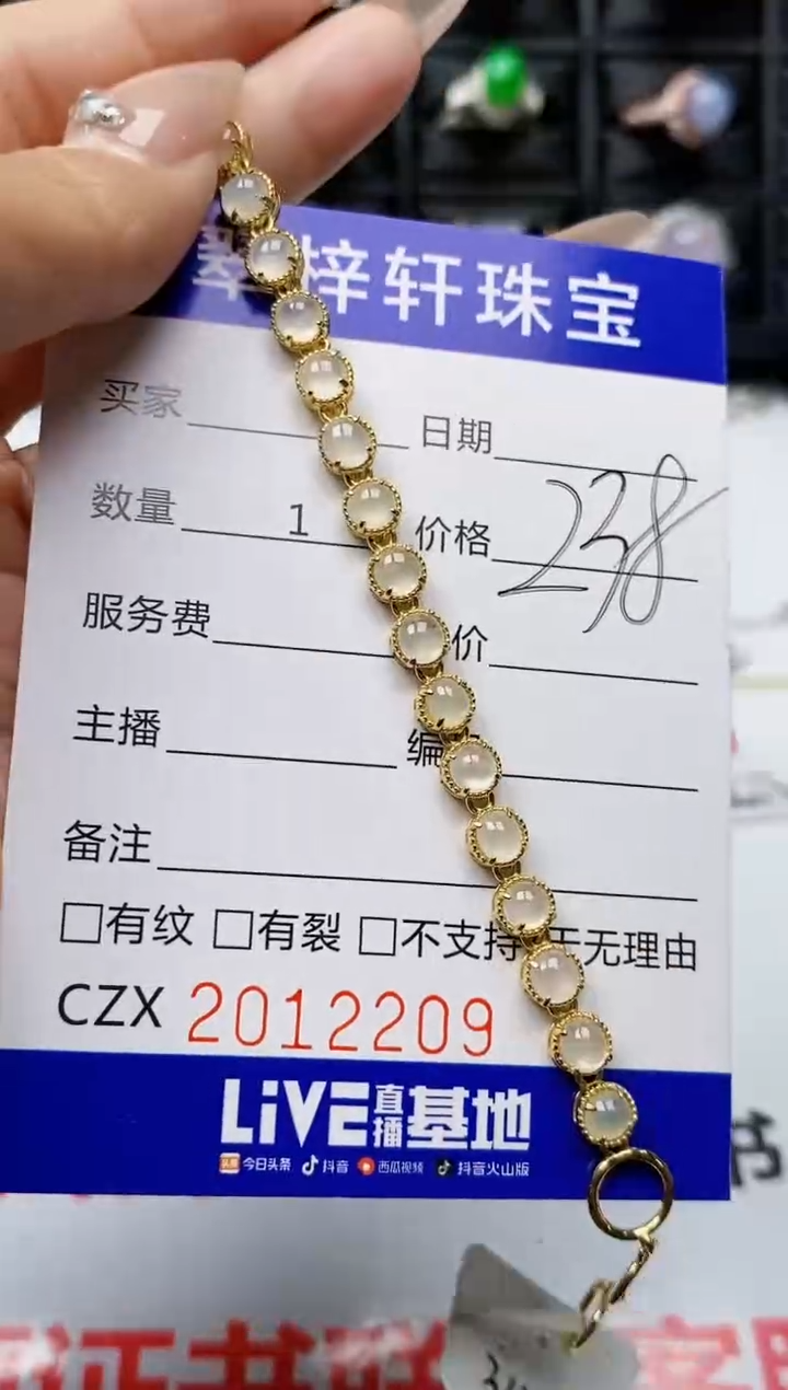 【闪购商品】翡翠戒指银S925镶嵌2209