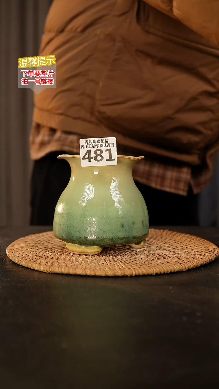 瓷片481 内口径约6  外高约11