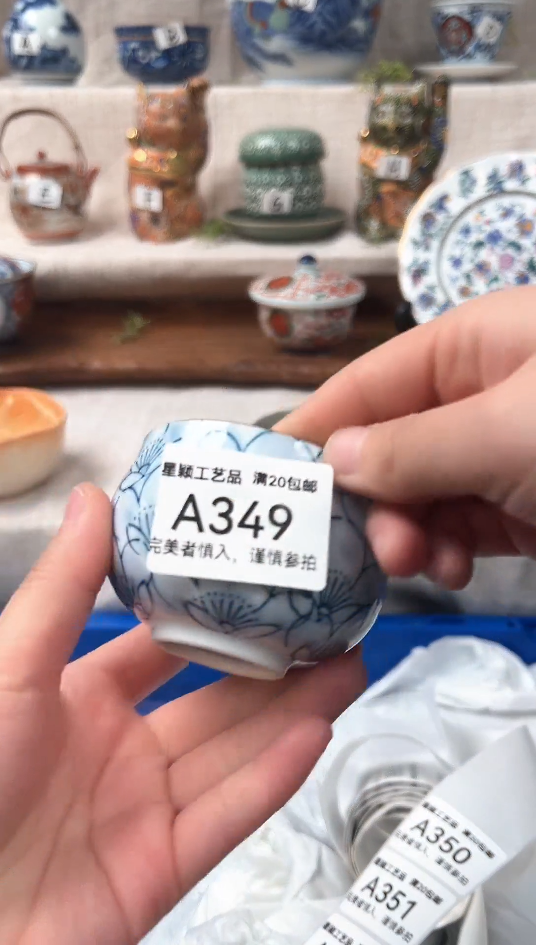 【闪购商品】A349茶杯 茶具 陶瓷 喝茶杯子