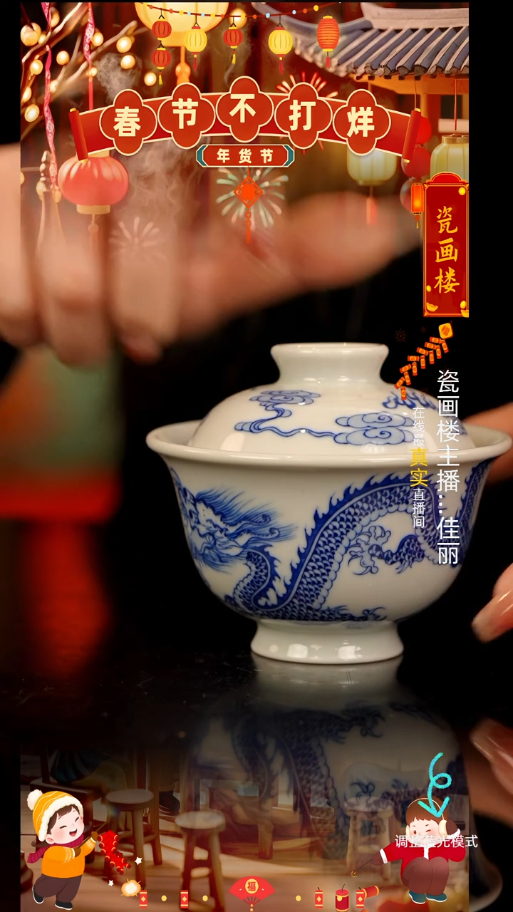 【闪购商品】瓷片瓷瓷瓷瓷瓷瓷瓷瓷