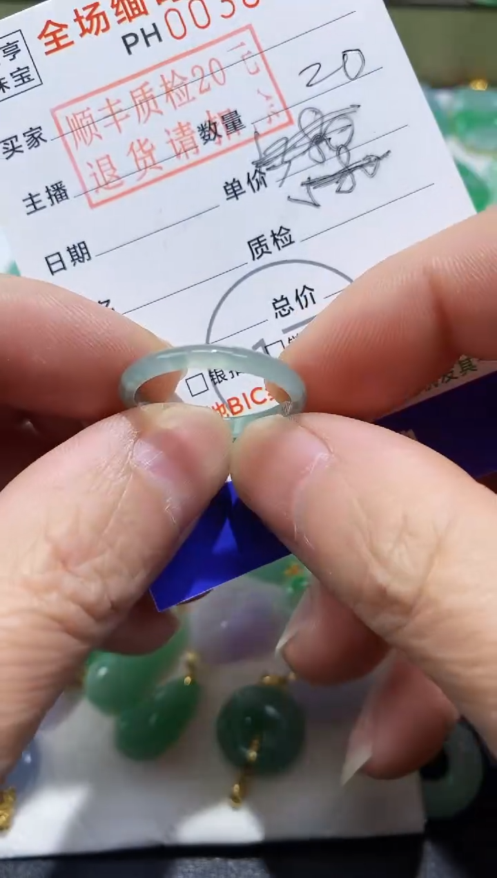 【闪购商品】翡翠吊坠(不含链)未镶嵌戒圈