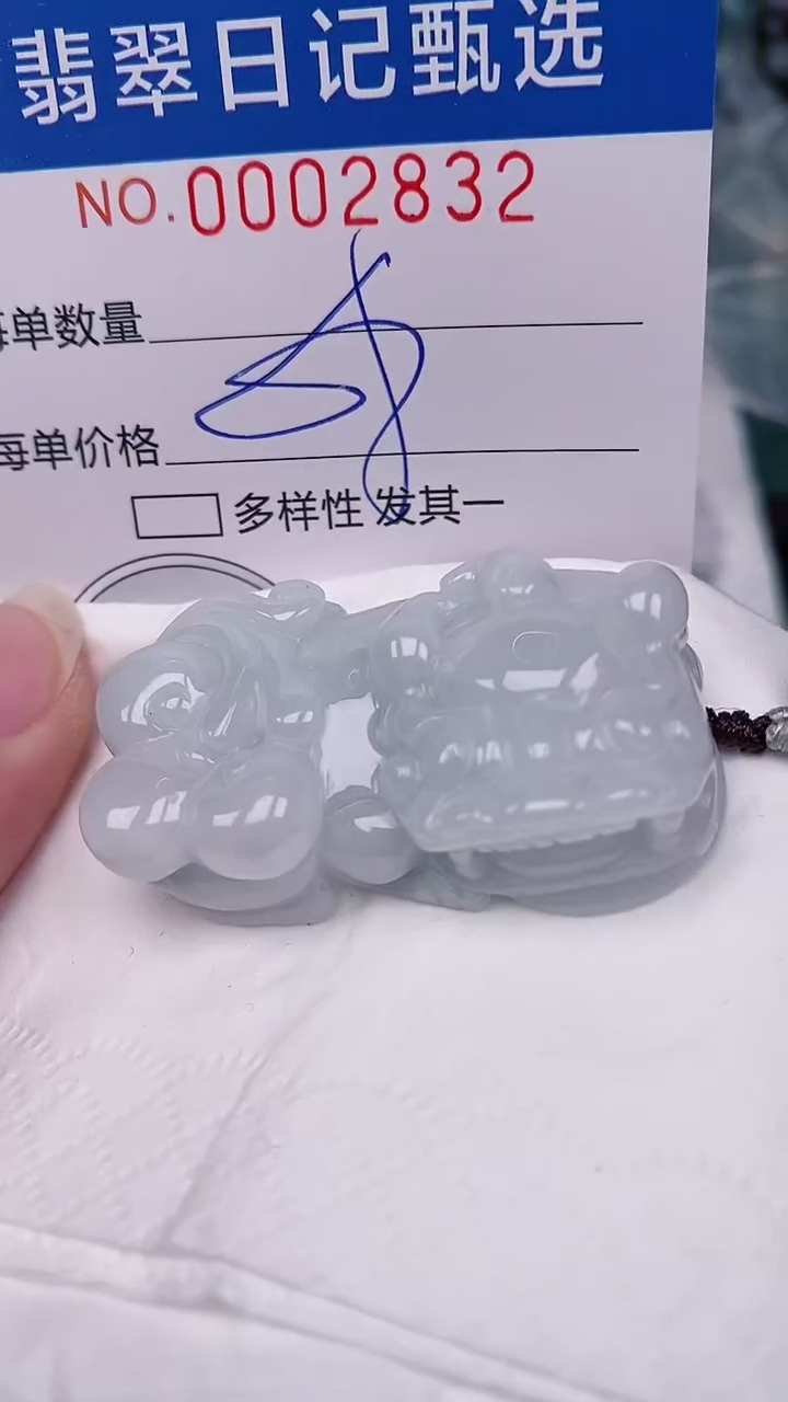 【闪购商品】翡翠颈饰未镶嵌00002832