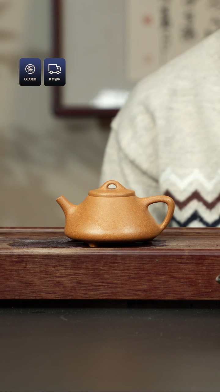 【闪购商品】紫砂茶壶老降坡 子冶石瓢