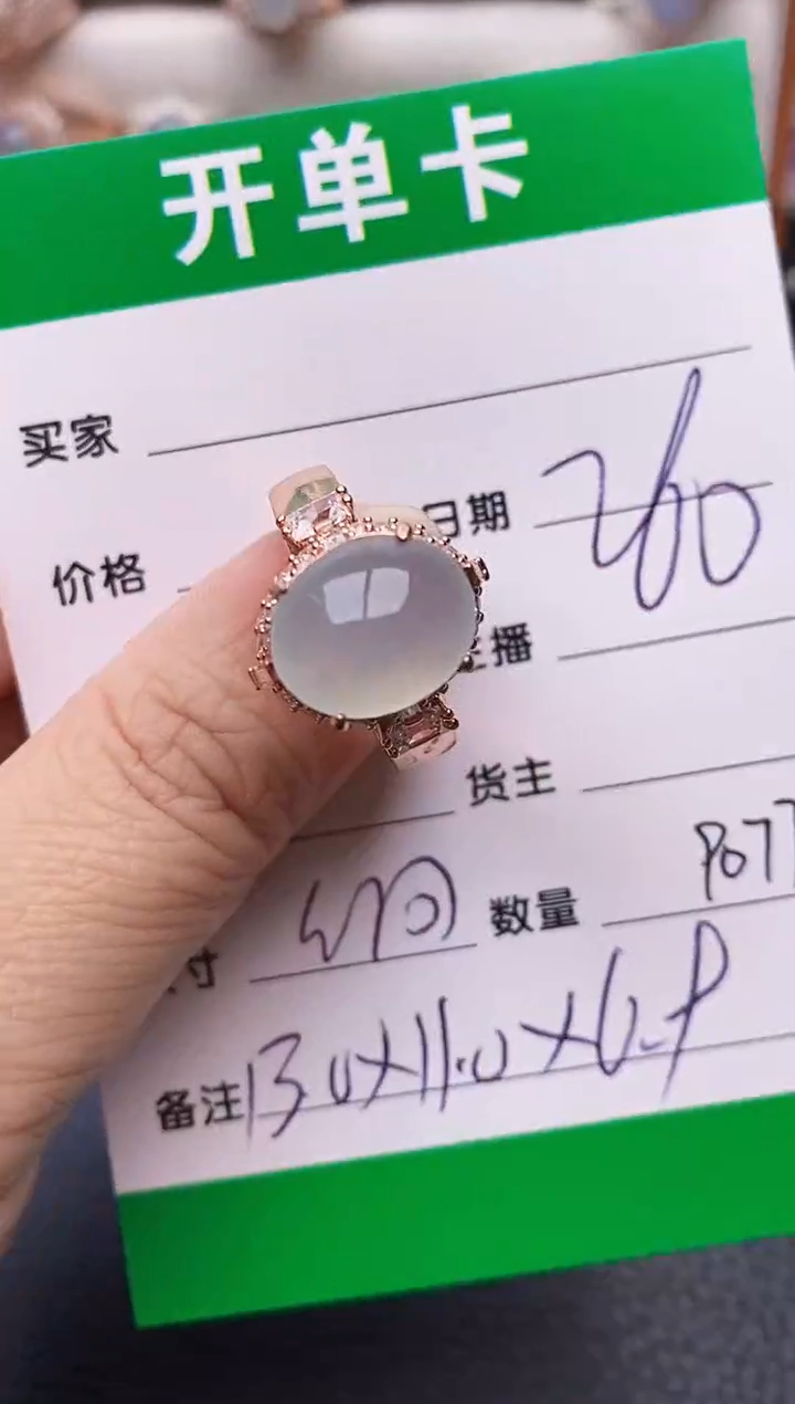 【闪购商品】翡翠戒指未镶嵌铜拖9077