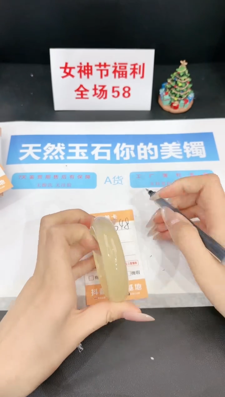 【闪购商品】石英质玉手镯未镶嵌348