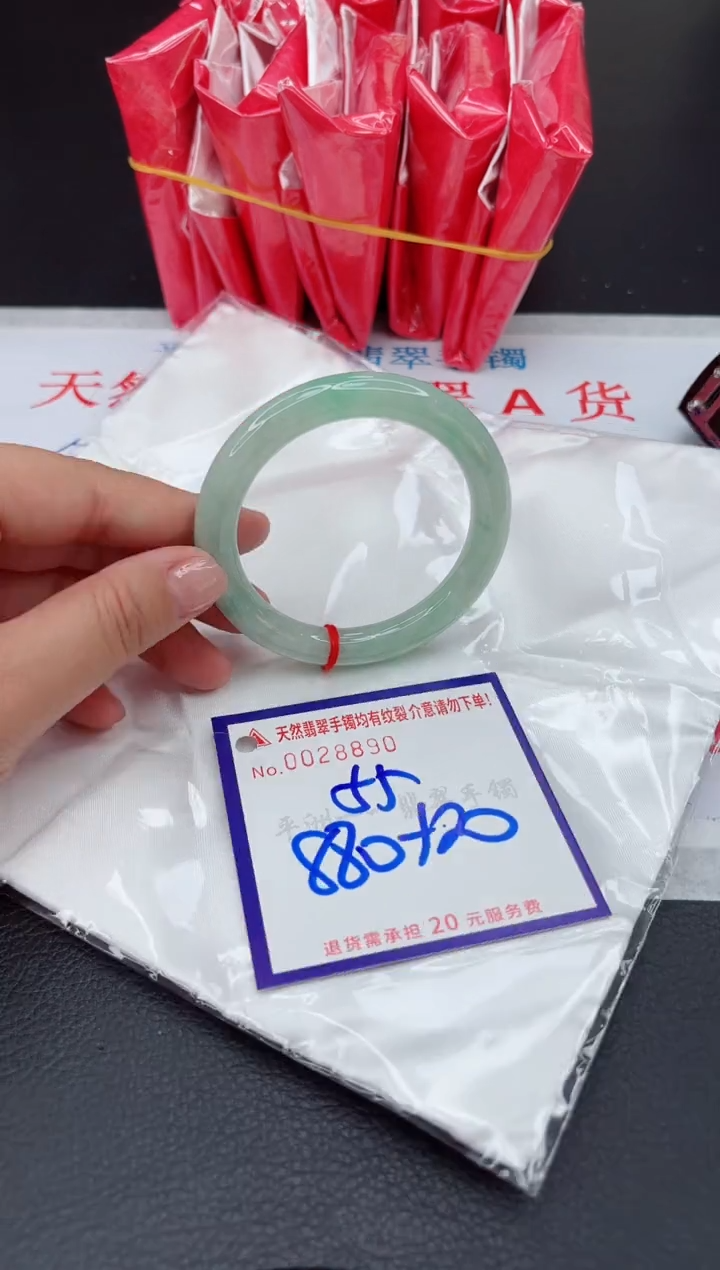 【闪购商品】翡翠手镯未镶嵌111111111111111