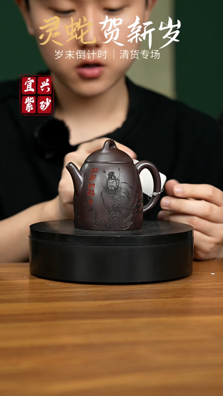 【闪购商品】紫砂茶壶宜兴原矿紫砂壶 220CC