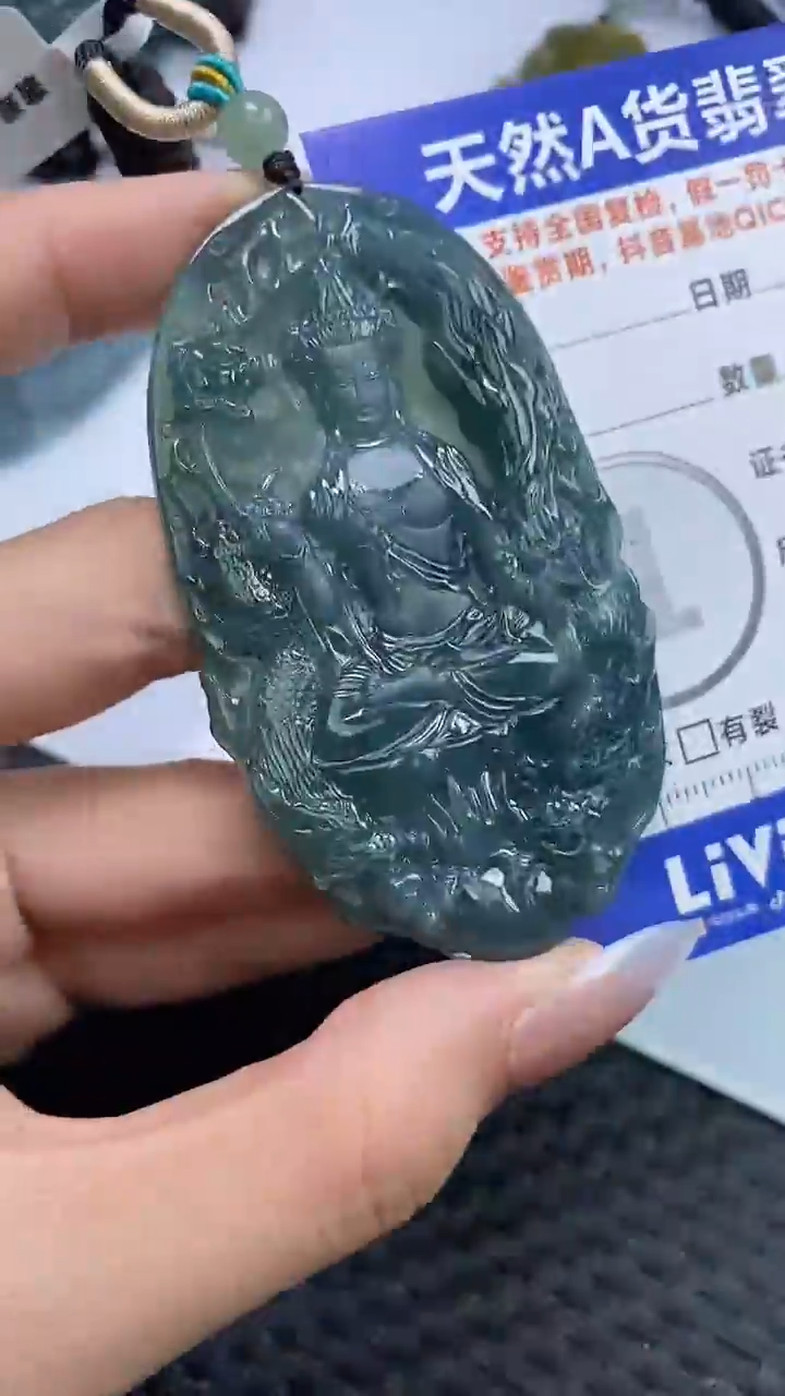 【闪购商品】翡翠颈饰未镶嵌A货翡翠7944