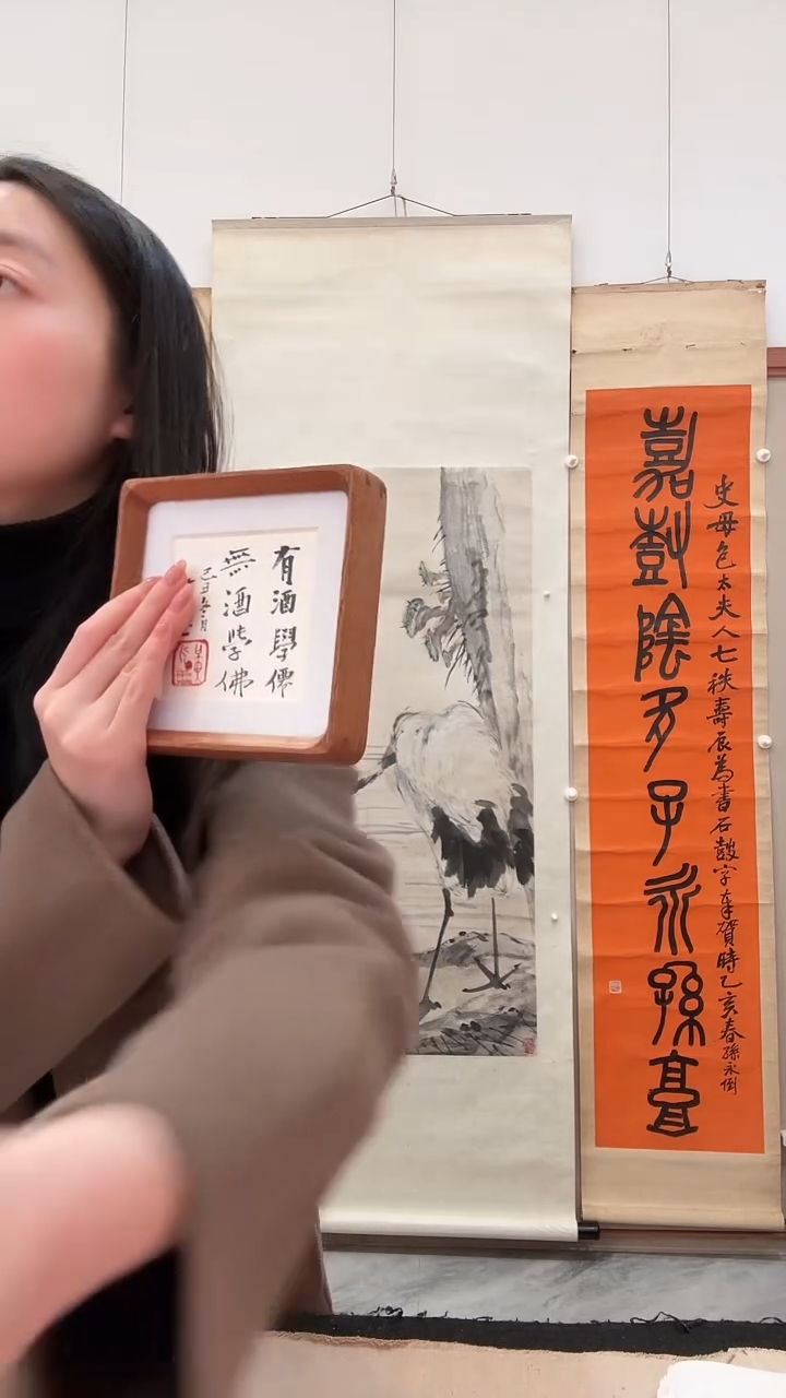 书法j黄老师书法镜框一件