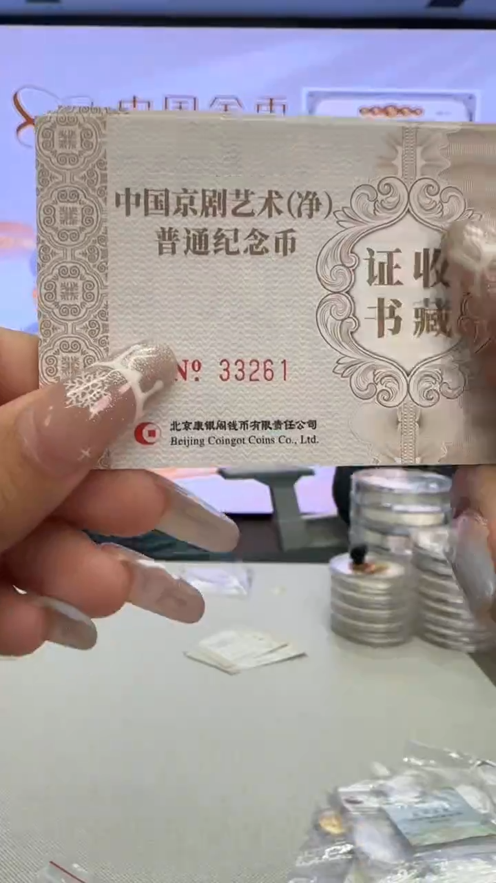 铜净角黑金卡标十33261-33270